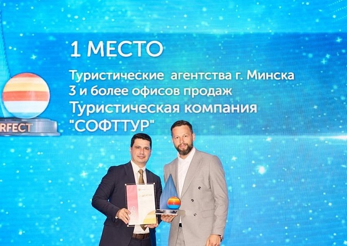 СОФТТУР — победитель Starway от Coral Travel: признание, за которым стоят люди и довериеe